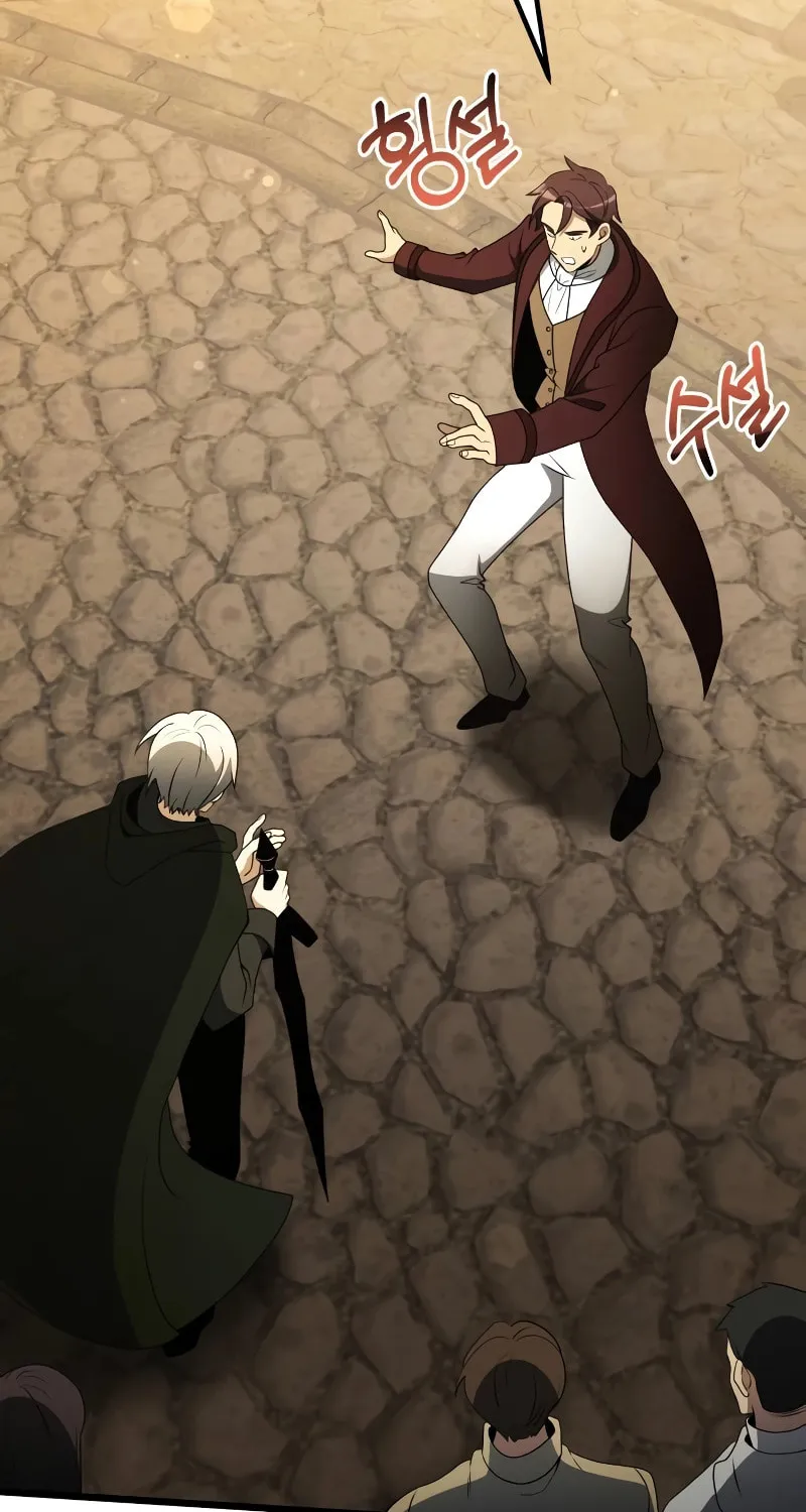 Terminally-Ill Genius Dark Knight Chapter 50 page 83 - 