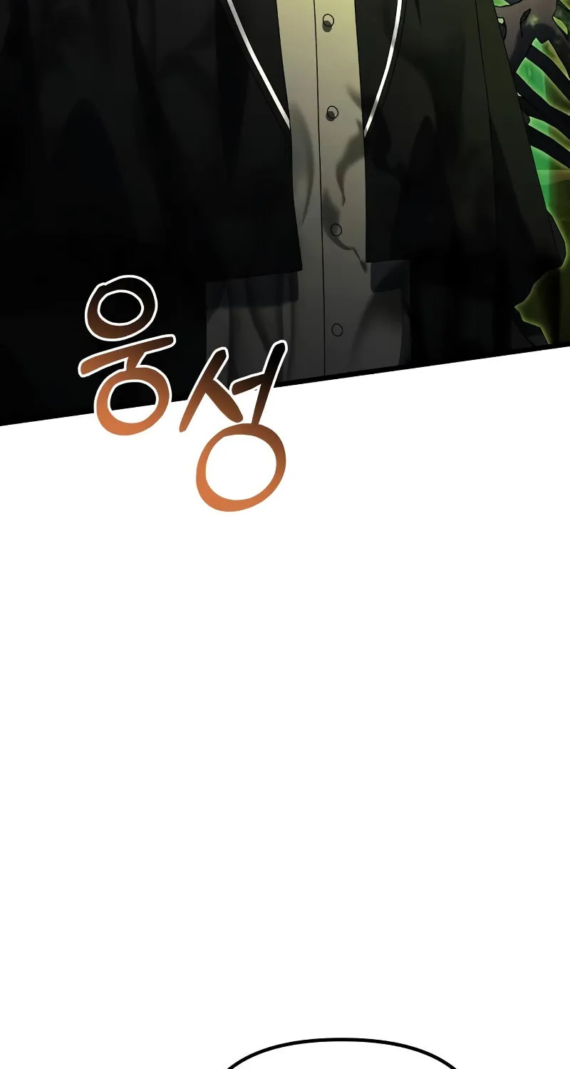 Terminally-Ill Genius Dark Knight Chapter 50 page 91 - 