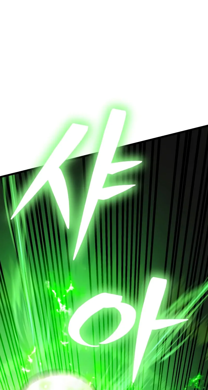 Terminally-Ill Genius Dark Knight Chapter 50 page 95 - 