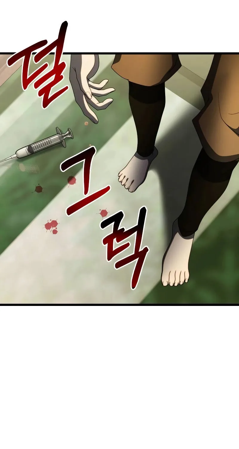 Terminally-Ill Genius Dark Knight Chapter 53 page 14 - 