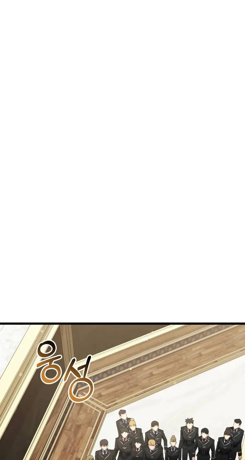 Terminally-Ill Genius Dark Knight Chapter 53 page 53 - 