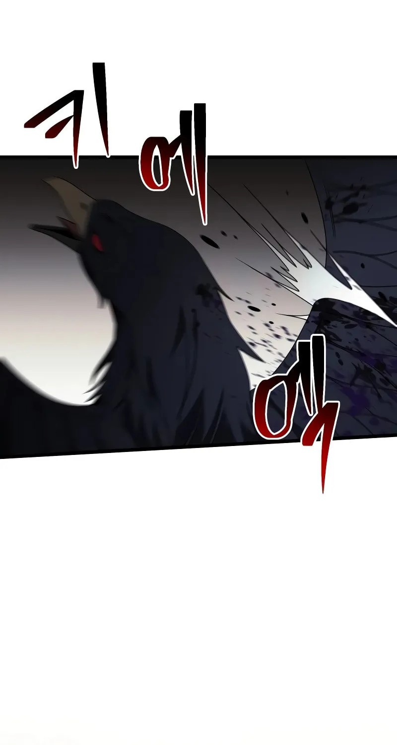 Terminally-Ill Genius Dark Knight Chapter 59 page 84 - 