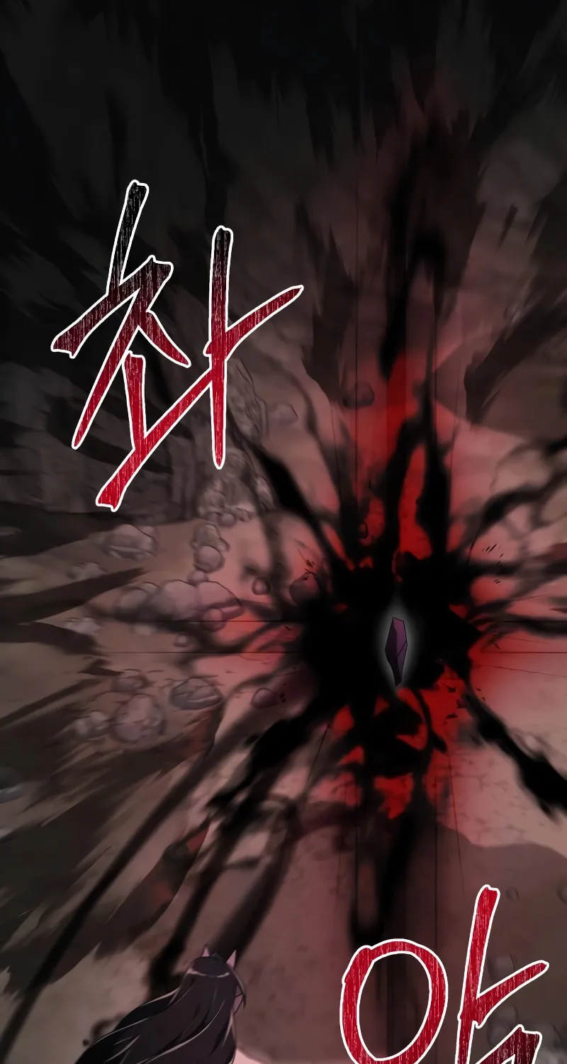 Terminally-Ill Genius Dark Knight Chapter 60 page 50 - 