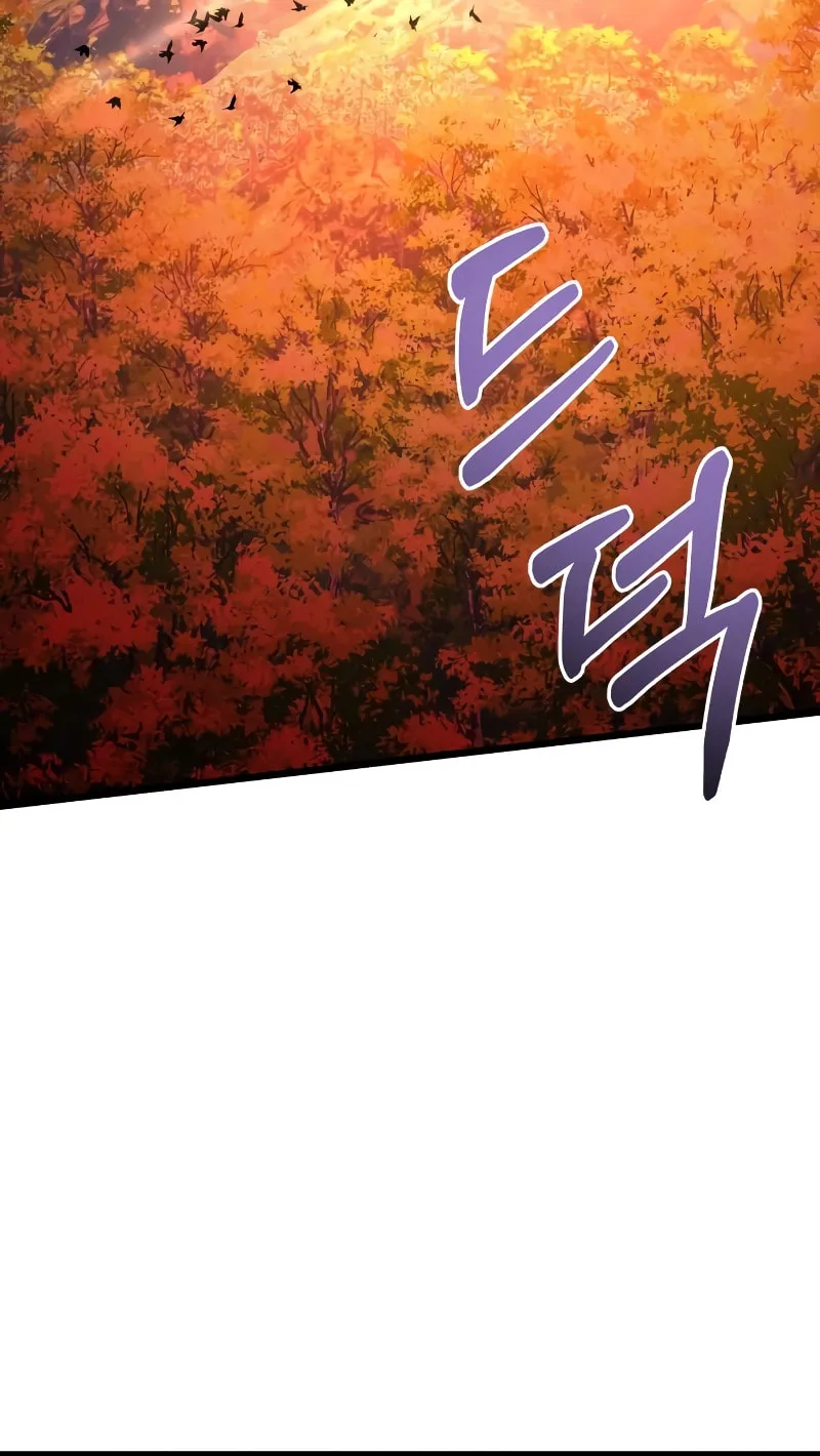 Terminally-Ill Genius Dark Knight Chapter 60 page 76 - 