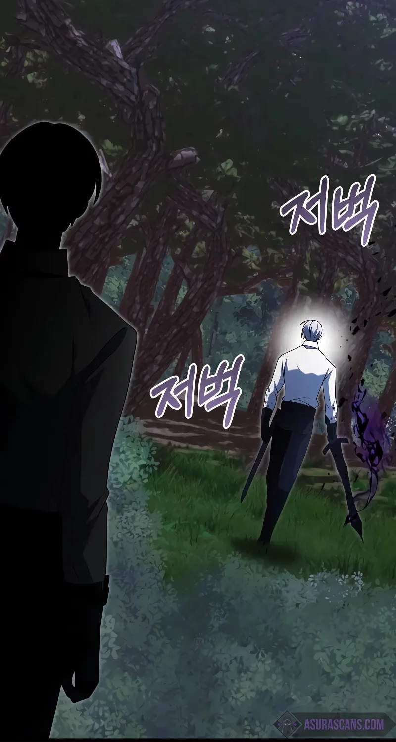 Terminally-Ill Genius Dark Knight Chapter 61 page 92 - 