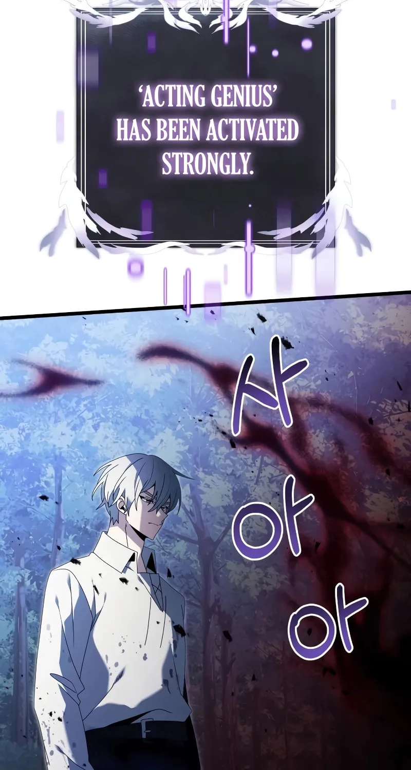 Terminally-Ill Genius Dark Knight Chapter 62 page 31 - 