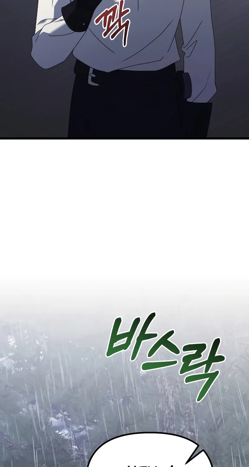 Terminally-Ill Genius Dark Knight Chapter 63 page 113 - 