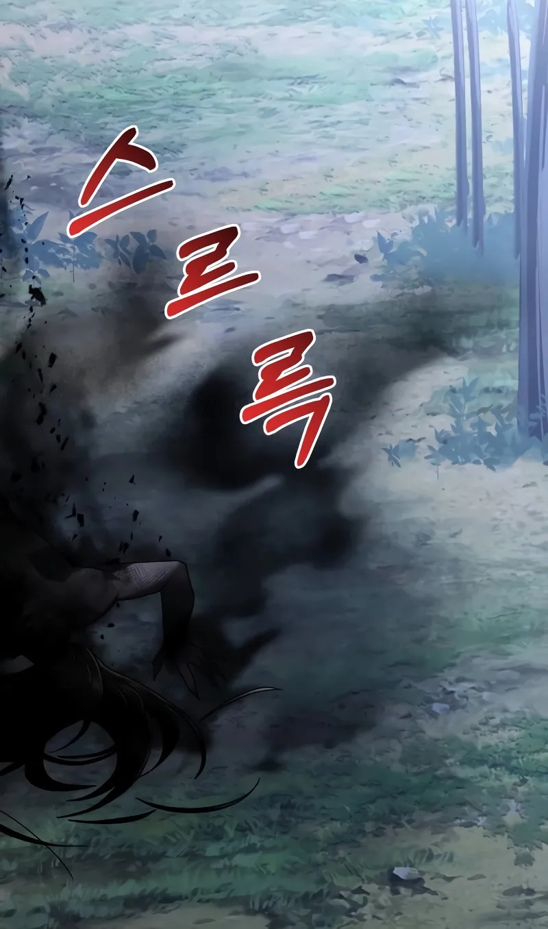 Terminally-Ill Genius Dark Knight Chapter 63 page 18 - 