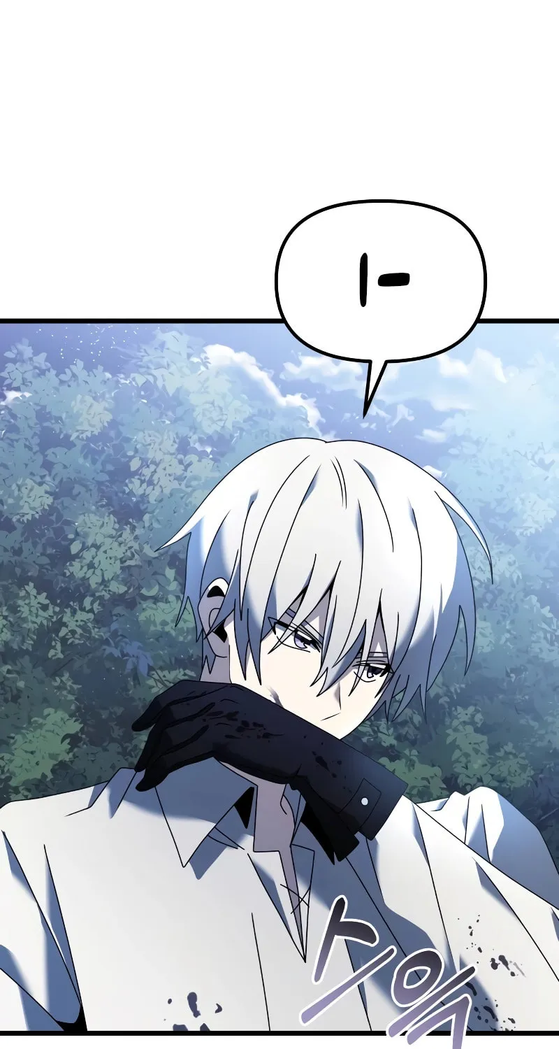 Terminally-Ill Genius Dark Knight Chapter 63 page 39 - 