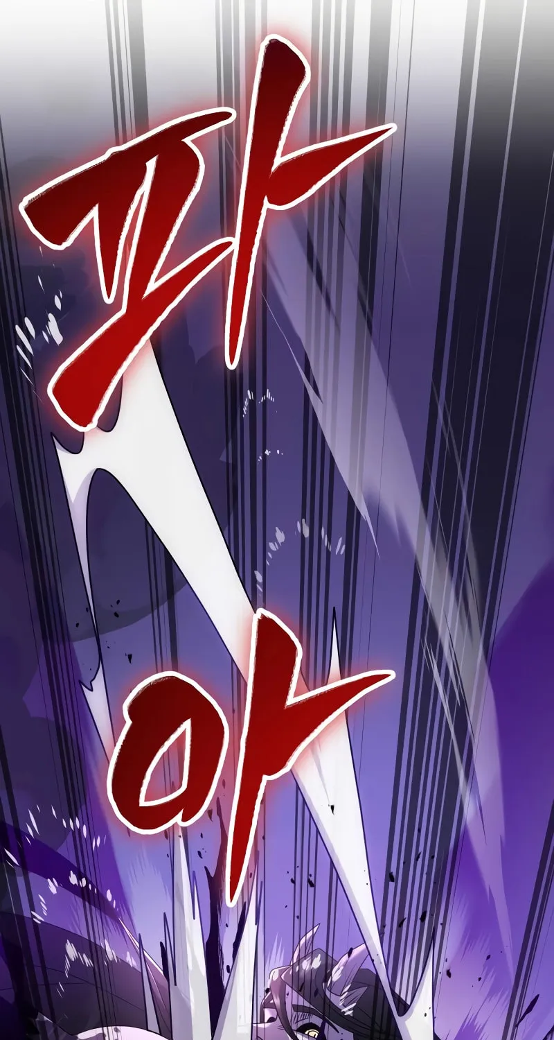 Terminally-Ill Genius Dark Knight Chapter 63 page 10 - 