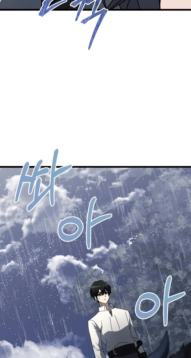 Terminally-Ill Genius Dark Knight Chapter 63 page 96 - 