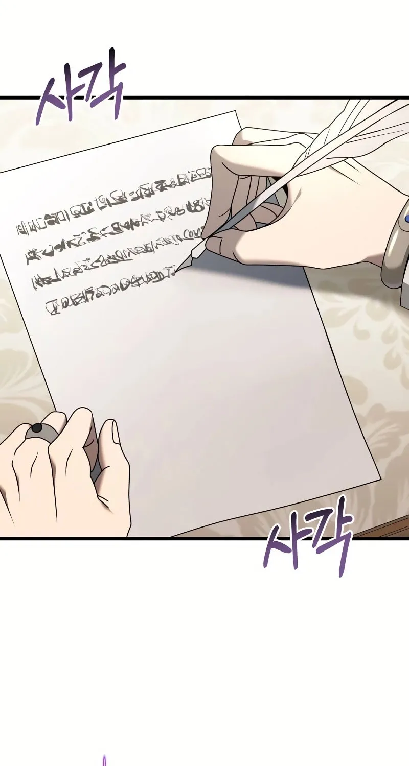 Terminally-Ill Genius Dark Knight Chapter 64 page 6 - 