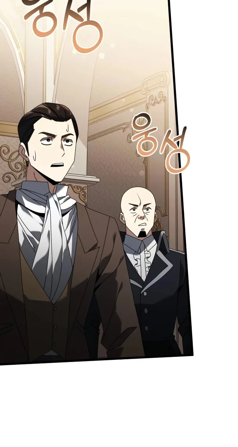 Terminally-Ill Genius Dark Knight Chapter 67 page 95 - 