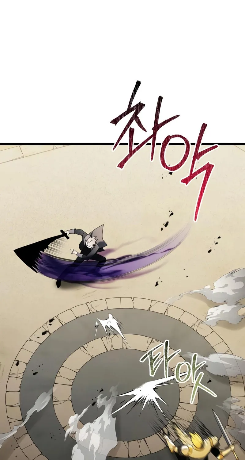 Terminally-Ill Genius Dark Knight Chapter 69 page 7 - 