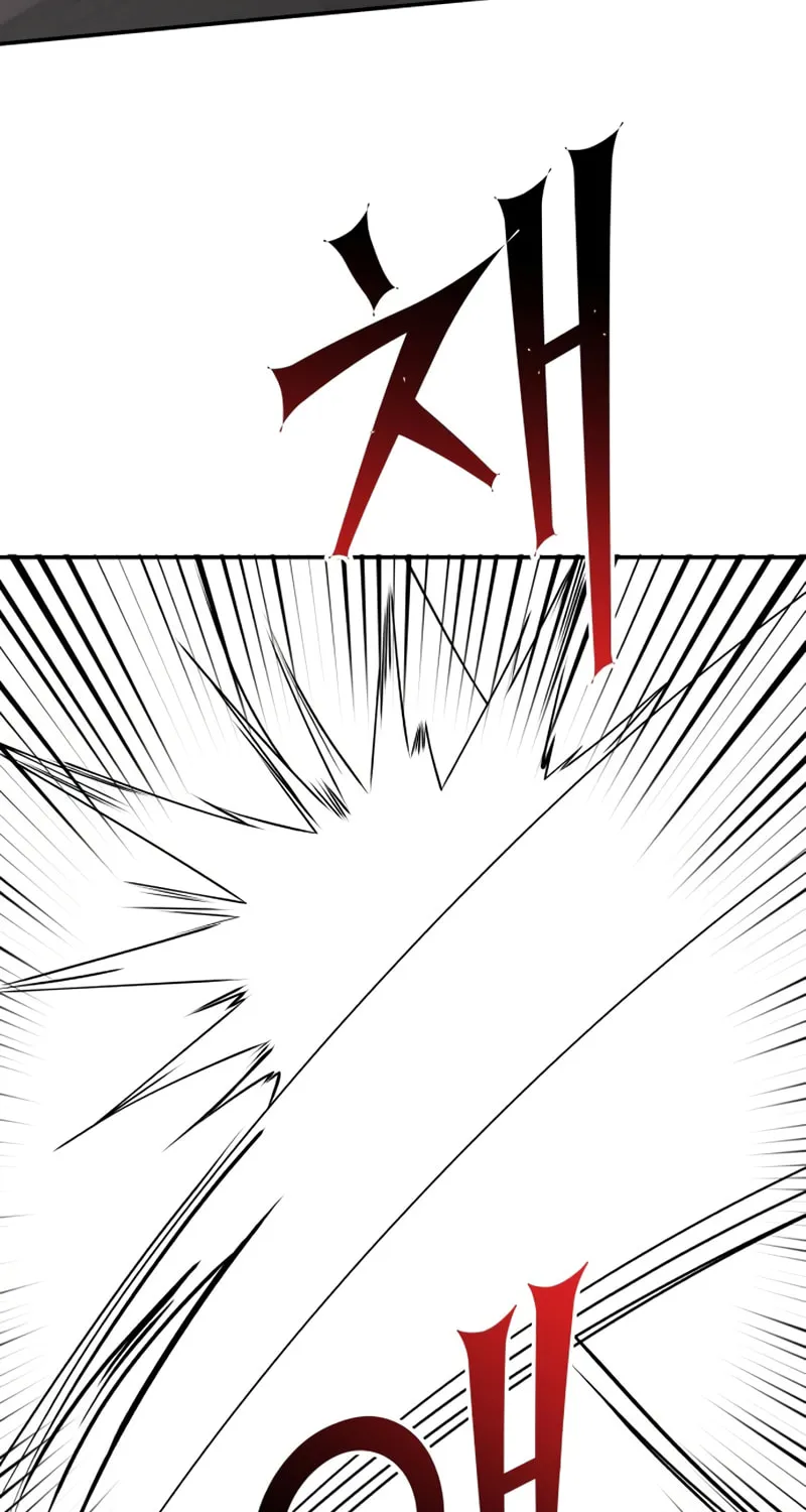Terminally-Ill Genius Dark Knight Chapter 7 page 32 - 