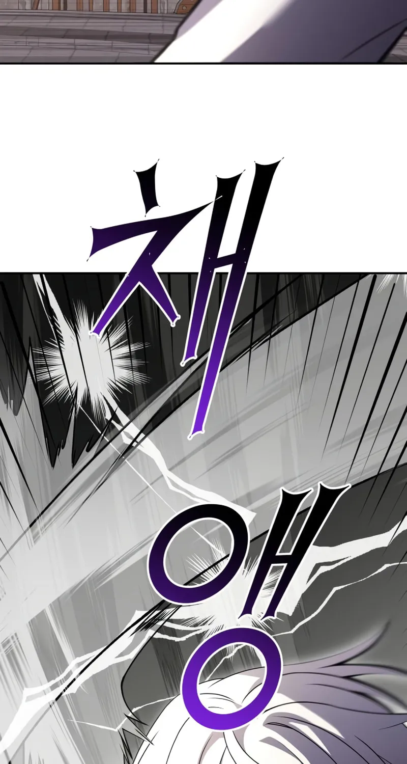 Terminally-Ill Genius Dark Knight Chapter 7 page 36 - 