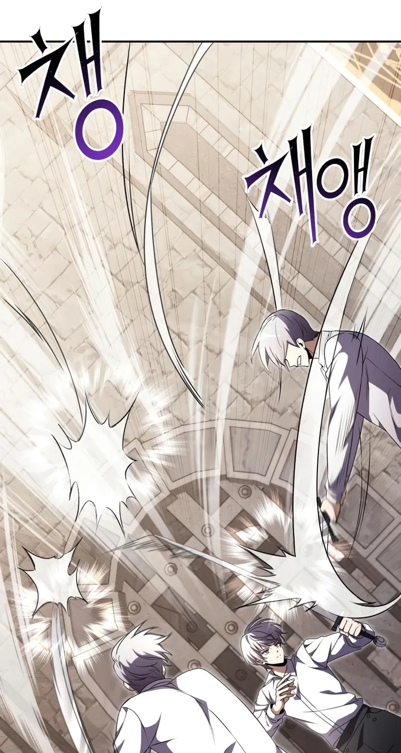 Terminally-Ill Genius Dark Knight Chapter 7 page 41 - 