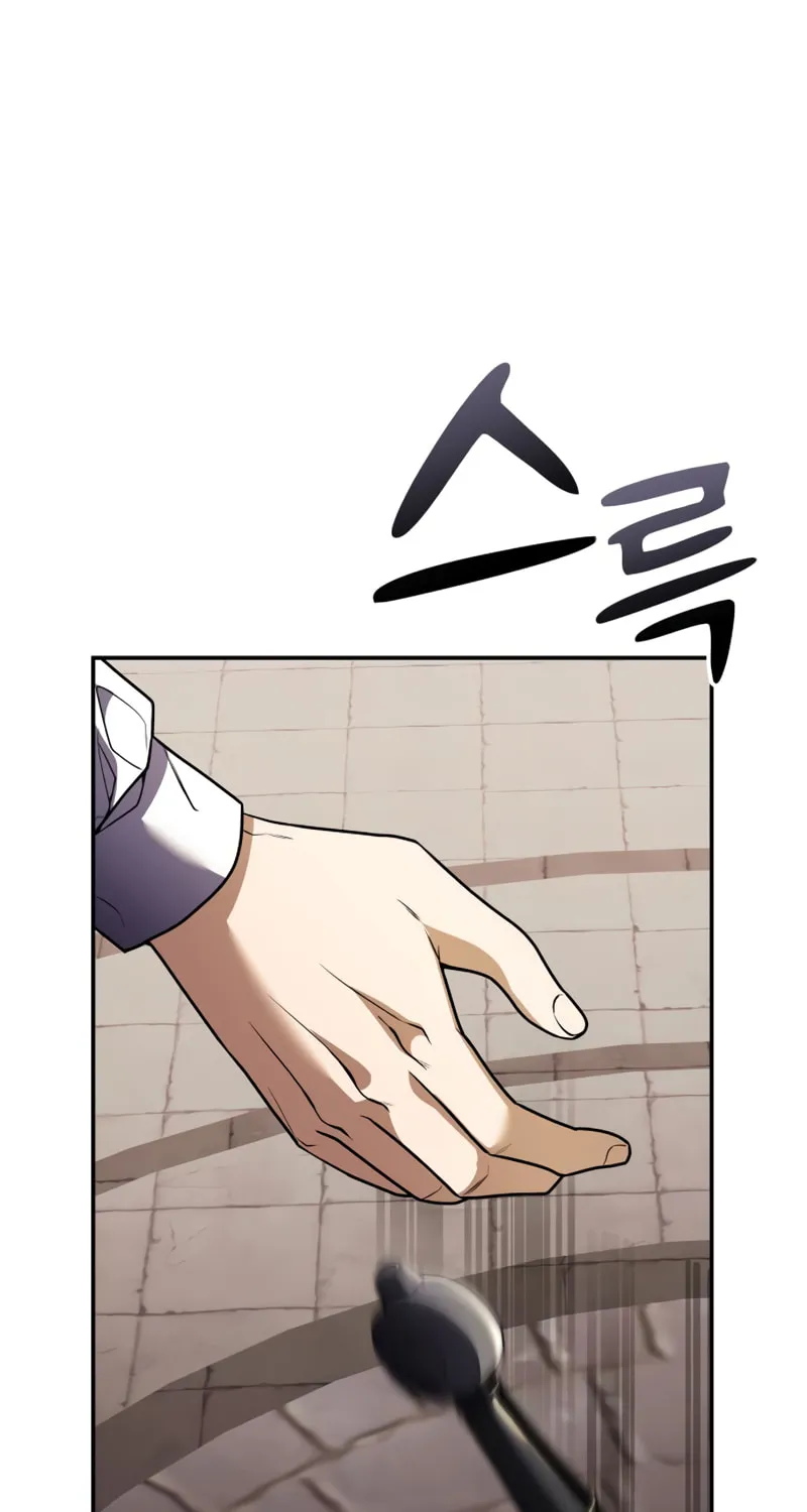 Terminally-Ill Genius Dark Knight Chapter 7 page 79 - 