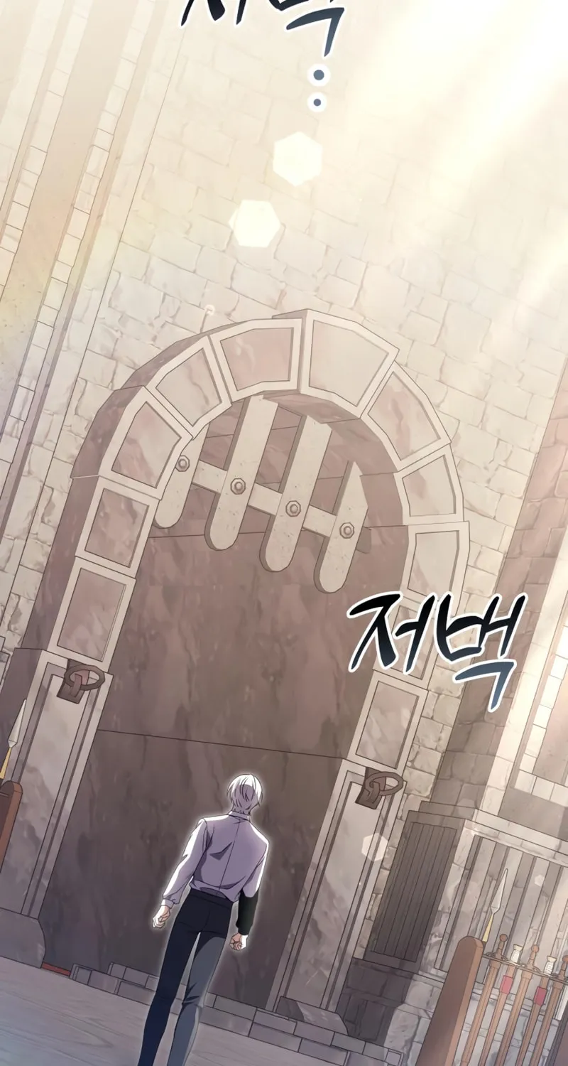 Terminally-Ill Genius Dark Knight Chapter 7 page 86 - 