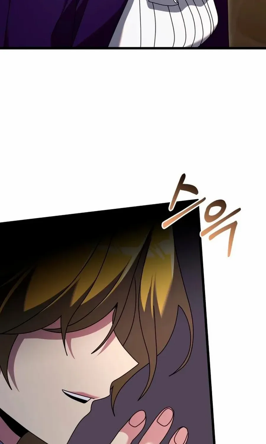 Terminally-Ill Genius Dark Knight Chapter 71.1 page 22 - 