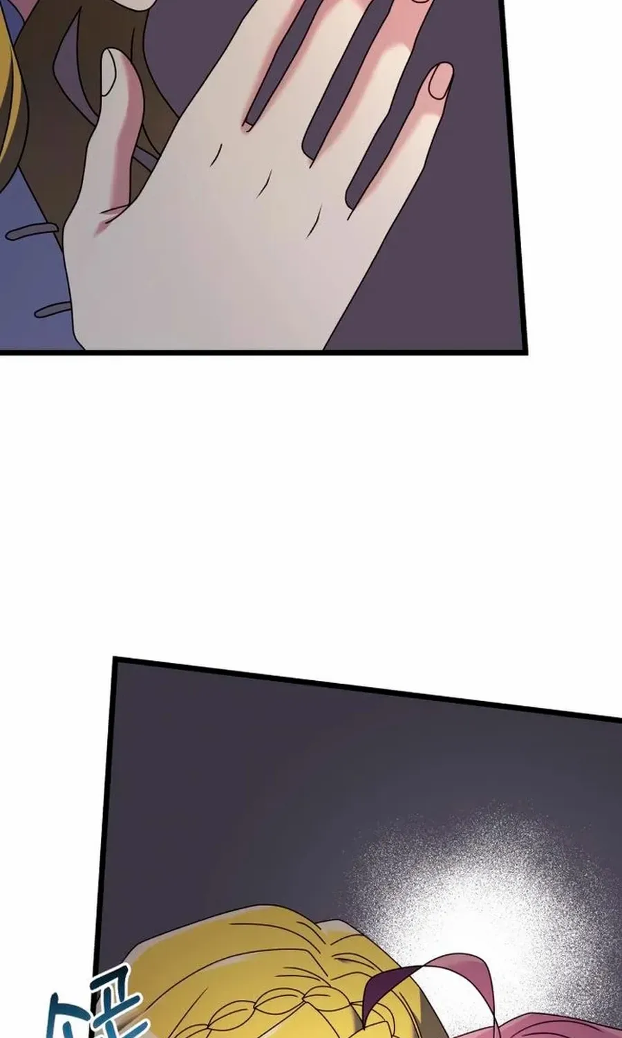 Terminally-Ill Genius Dark Knight Chapter 71.1 page 23 - 