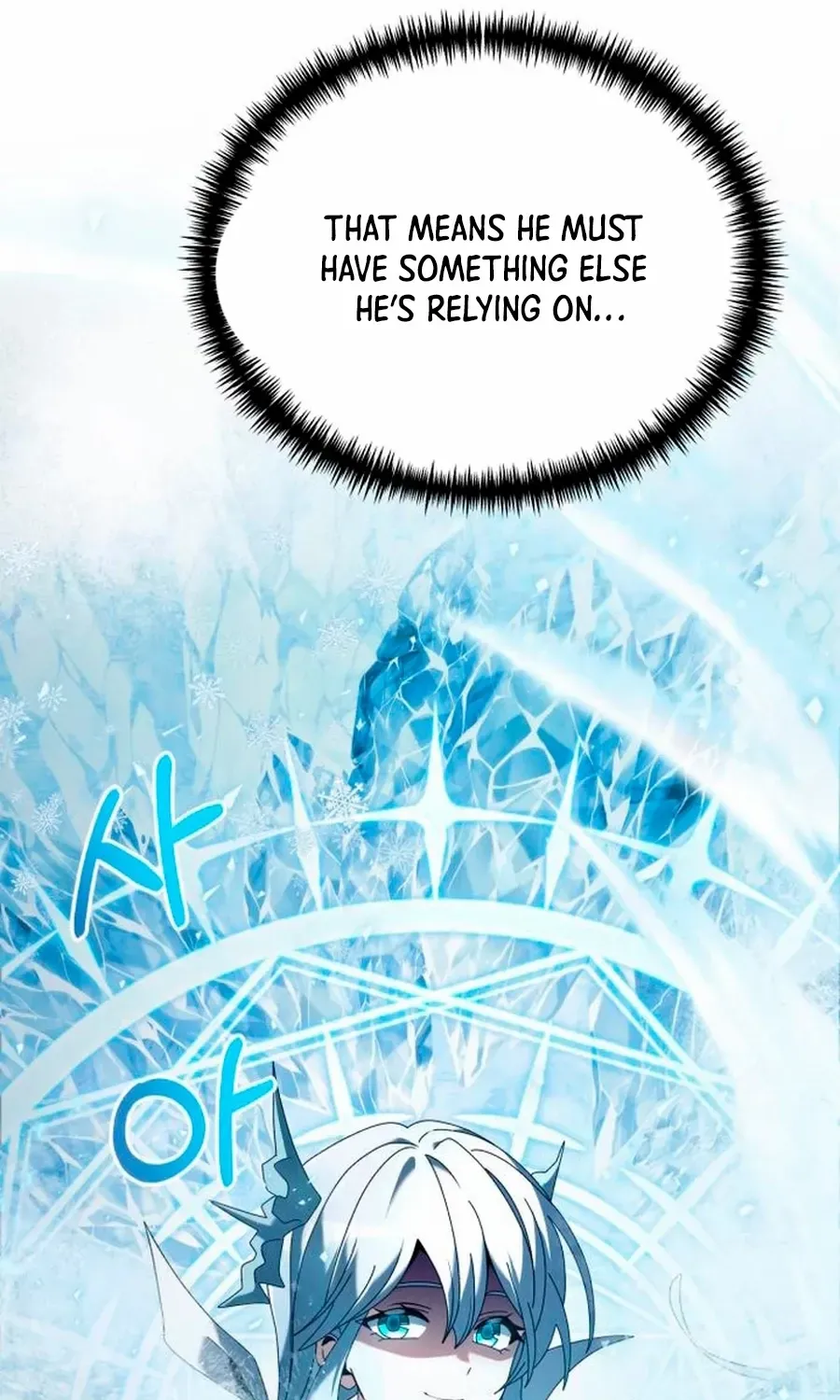 Terminally-Ill Genius Dark Knight Chapter 71.1 page 8 - 