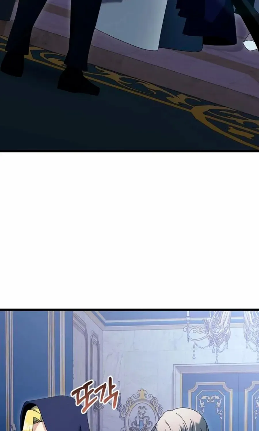 Terminally-Ill Genius Dark Knight Chapter 71.3 page 20 - 