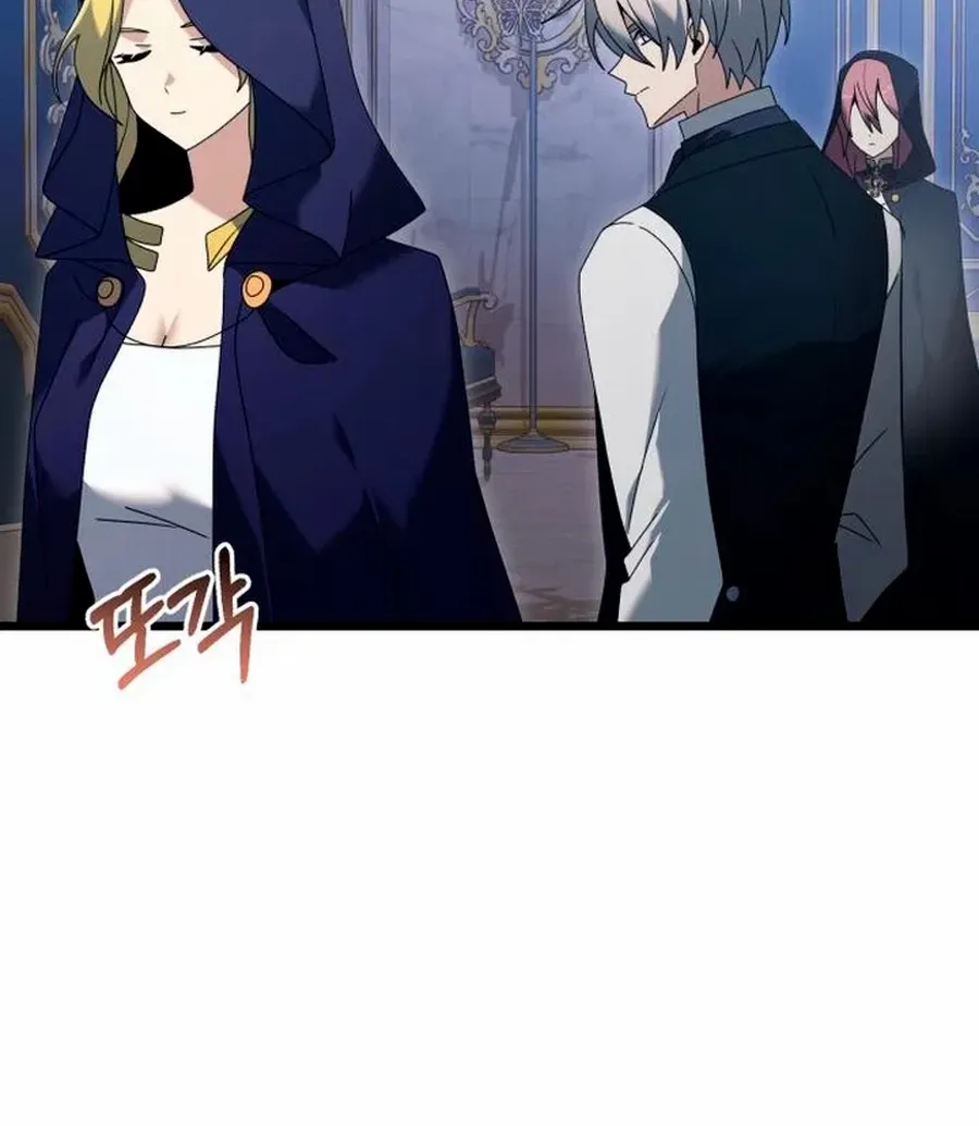 Terminally-Ill Genius Dark Knight Chapter 71.3 page 21 - 