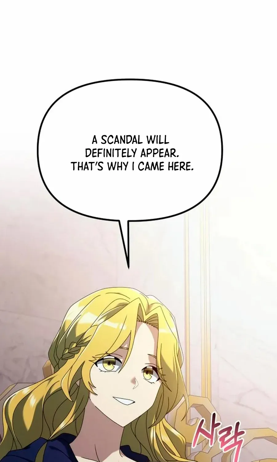 Terminally-Ill Genius Dark Knight Chapter 71.4 page 17 - 