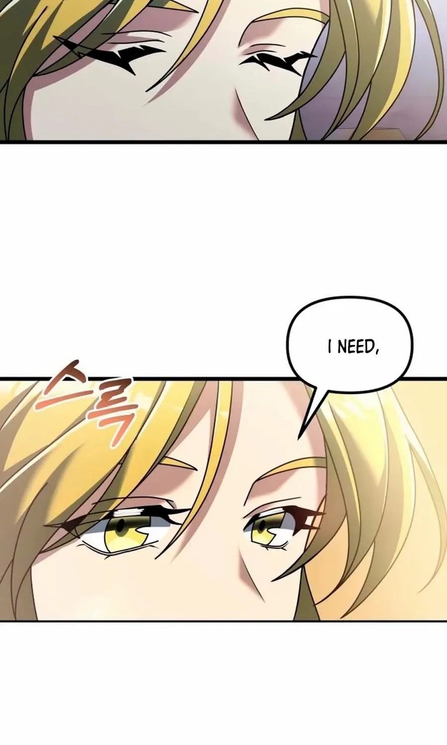Terminally-Ill Genius Dark Knight Chapter 71.4 page 24 - 