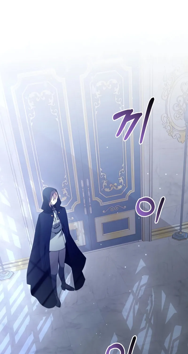 Terminally-Ill Genius Dark Knight Chapter 71 page 66 - 
