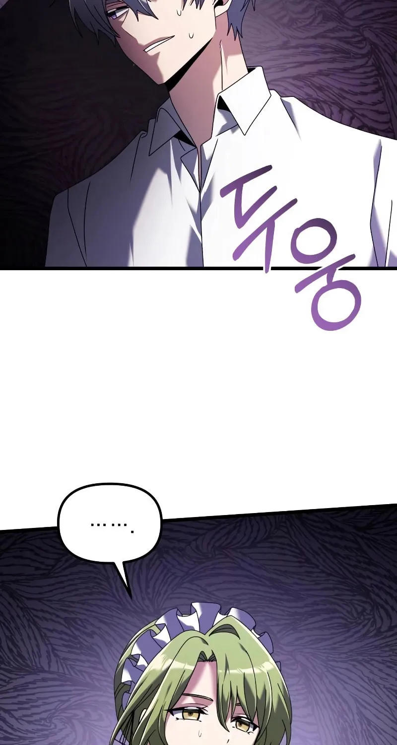 Terminally-Ill Genius Dark Knight Chapter 73 page 19 - 