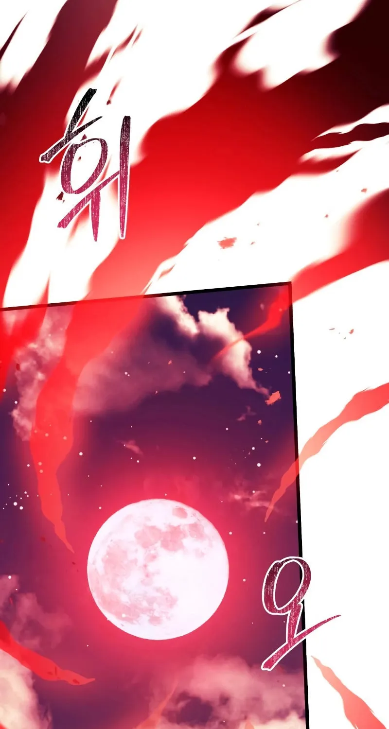 Terminally-Ill Genius Dark Knight Chapter 73 page 28 - 