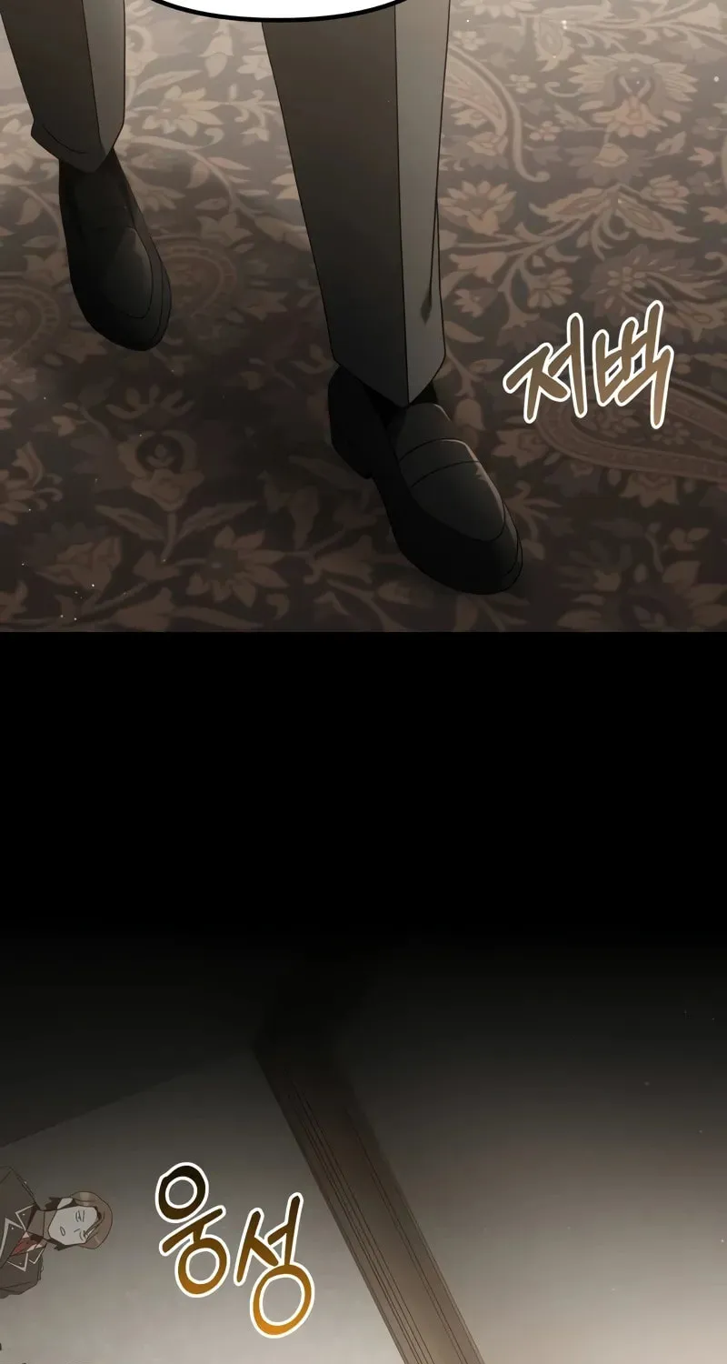 Terminally-Ill Genius Dark Knight Chapter 76 page 20 - 