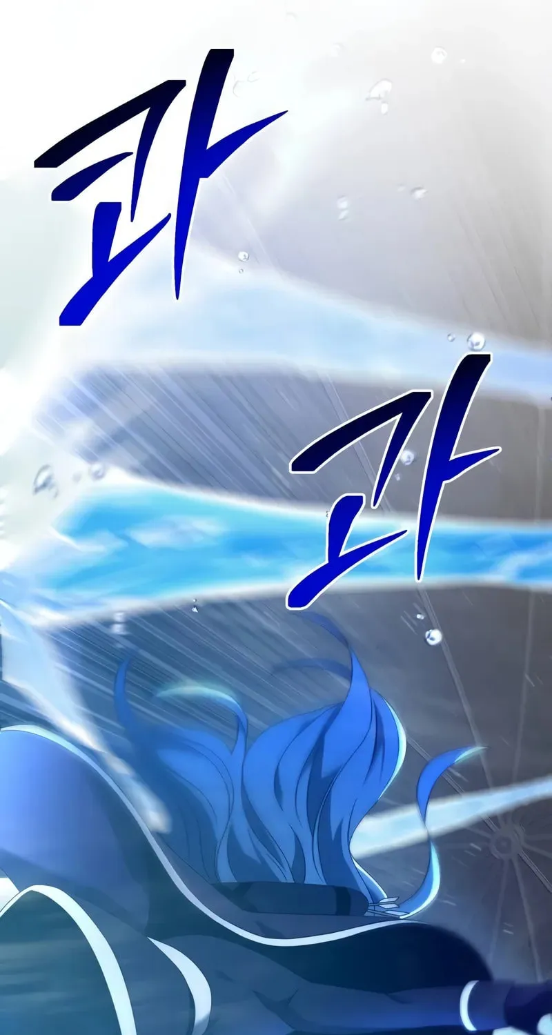 Terminally-Ill Genius Dark Knight Chapter 77 page 25 - 