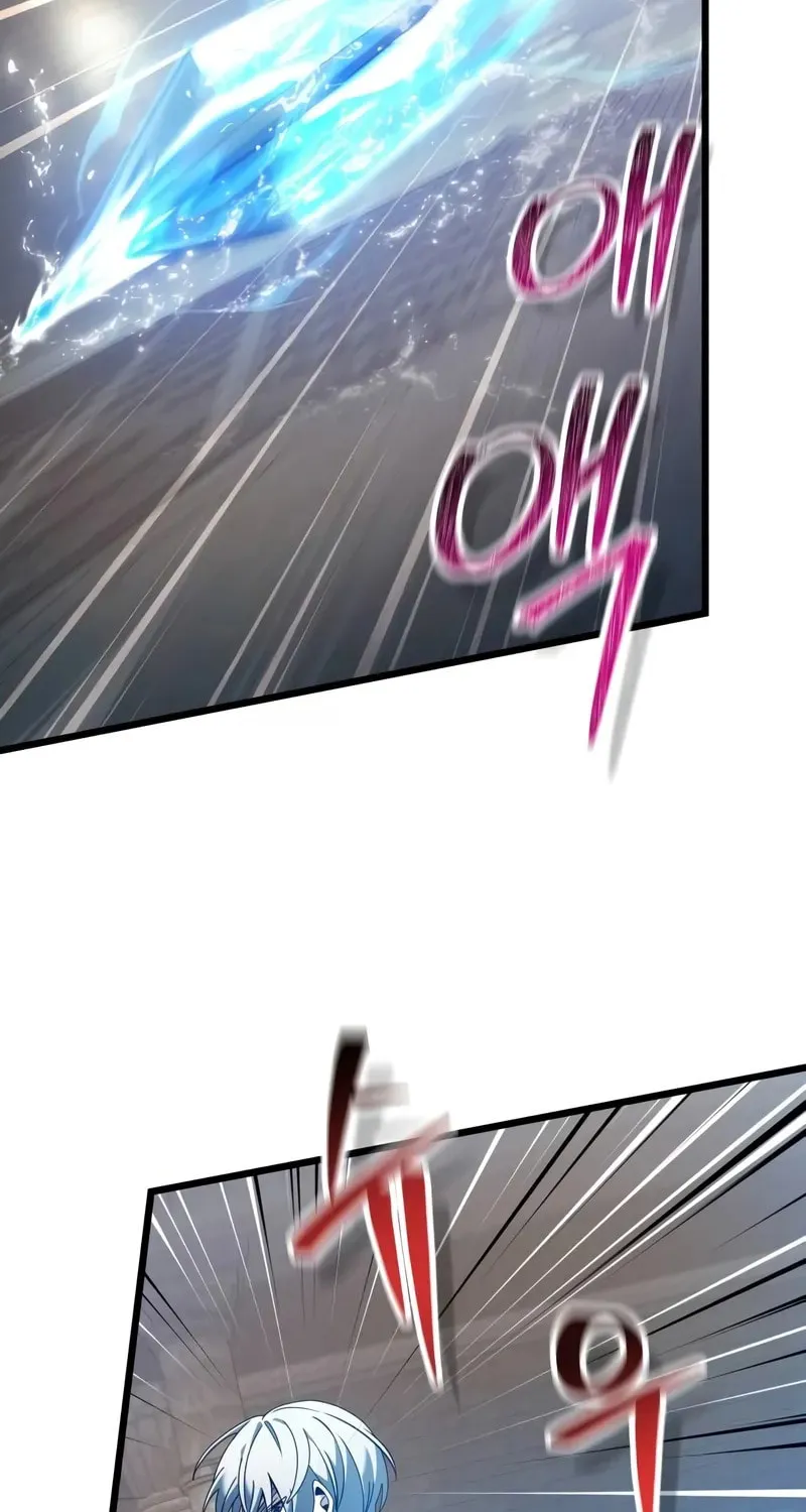 Terminally-Ill Genius Dark Knight Chapter 77 page 47 - 