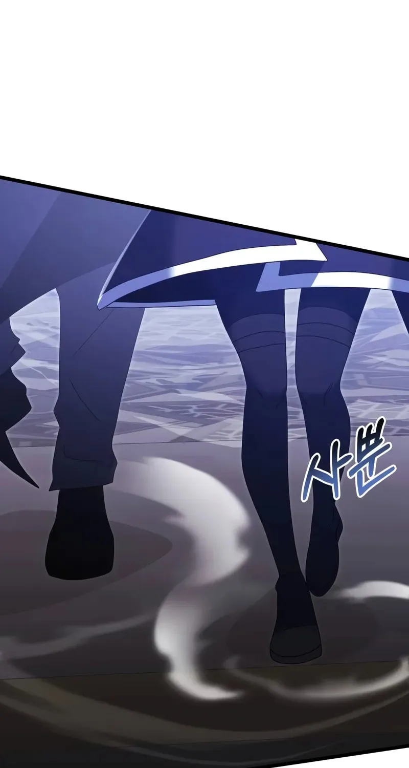 Terminally-Ill Genius Dark Knight Chapter 79 page 66 - 