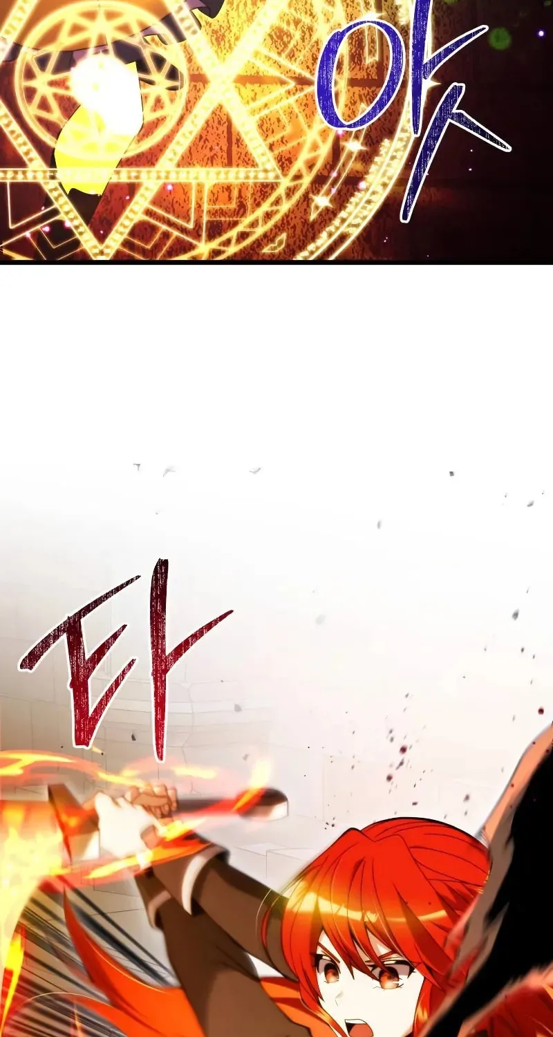 Terminally-Ill Genius Dark Knight Chapter 80 page 37 - 