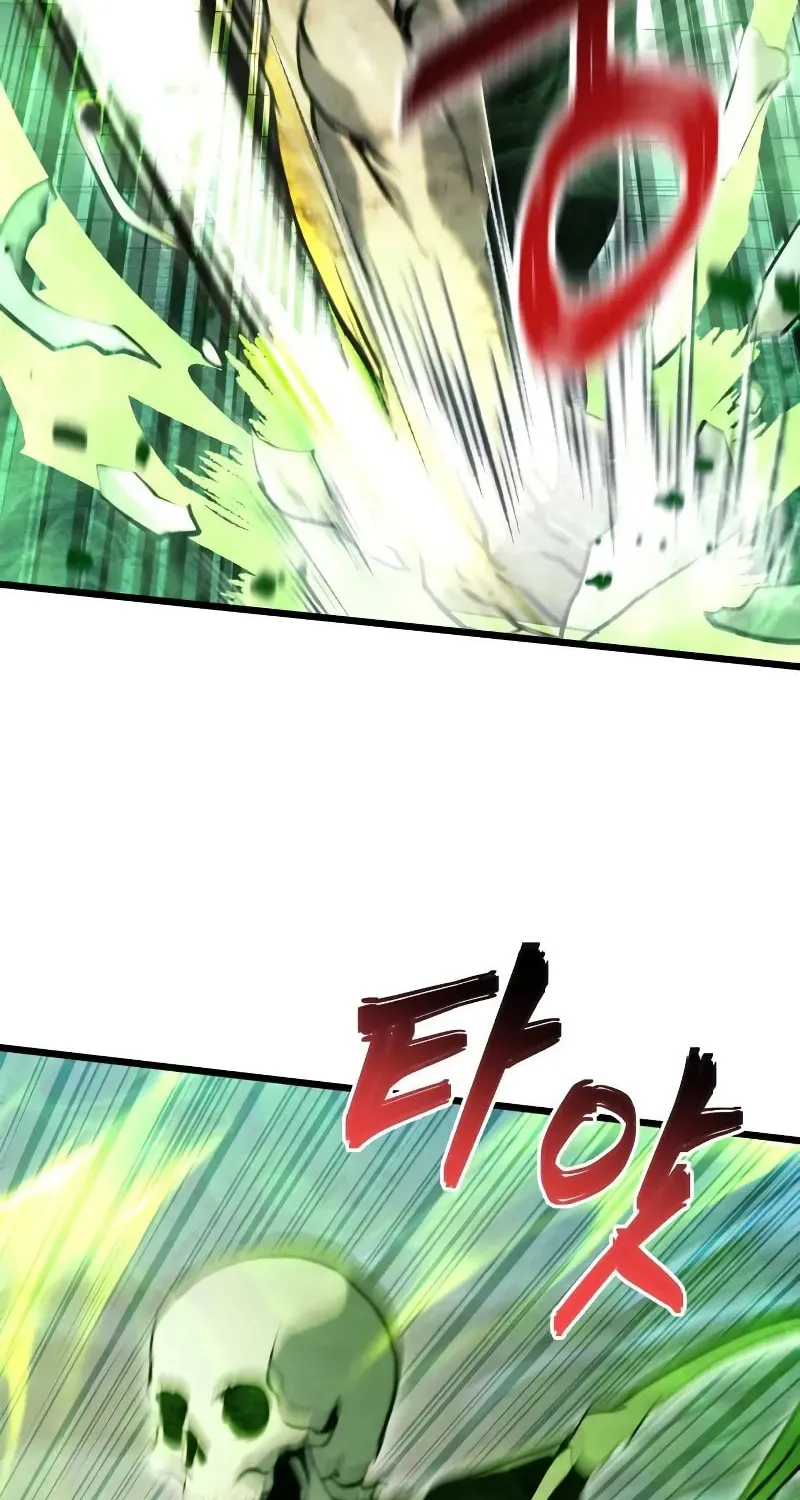 Terminally-Ill Genius Dark Knight Chapter 80 page 44 - 
