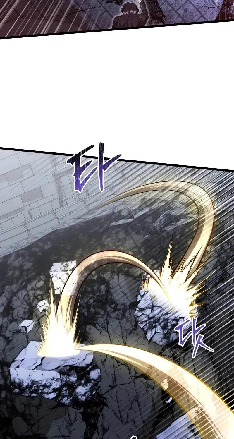Terminally-Ill Genius Dark Knight Chapter 82 page 20 - 