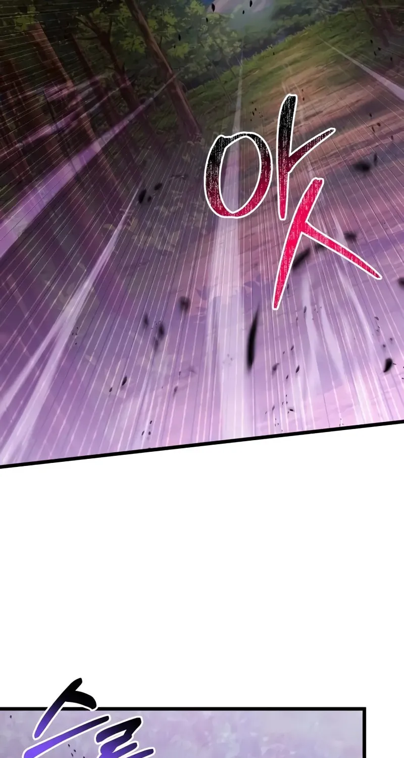 Terminally-Ill Genius Dark Knight Chapter 83 page 3 - 