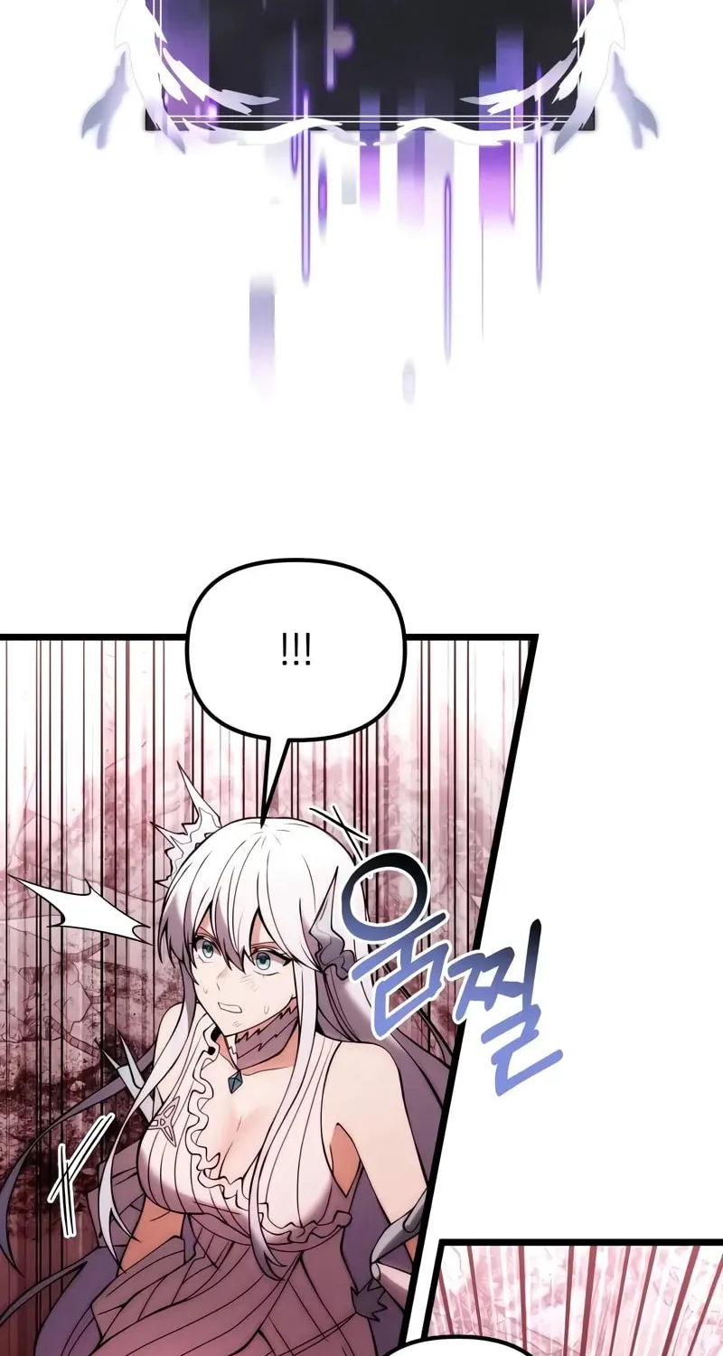 Terminally-Ill Genius Dark Knight Chapter 84 page 5 - 