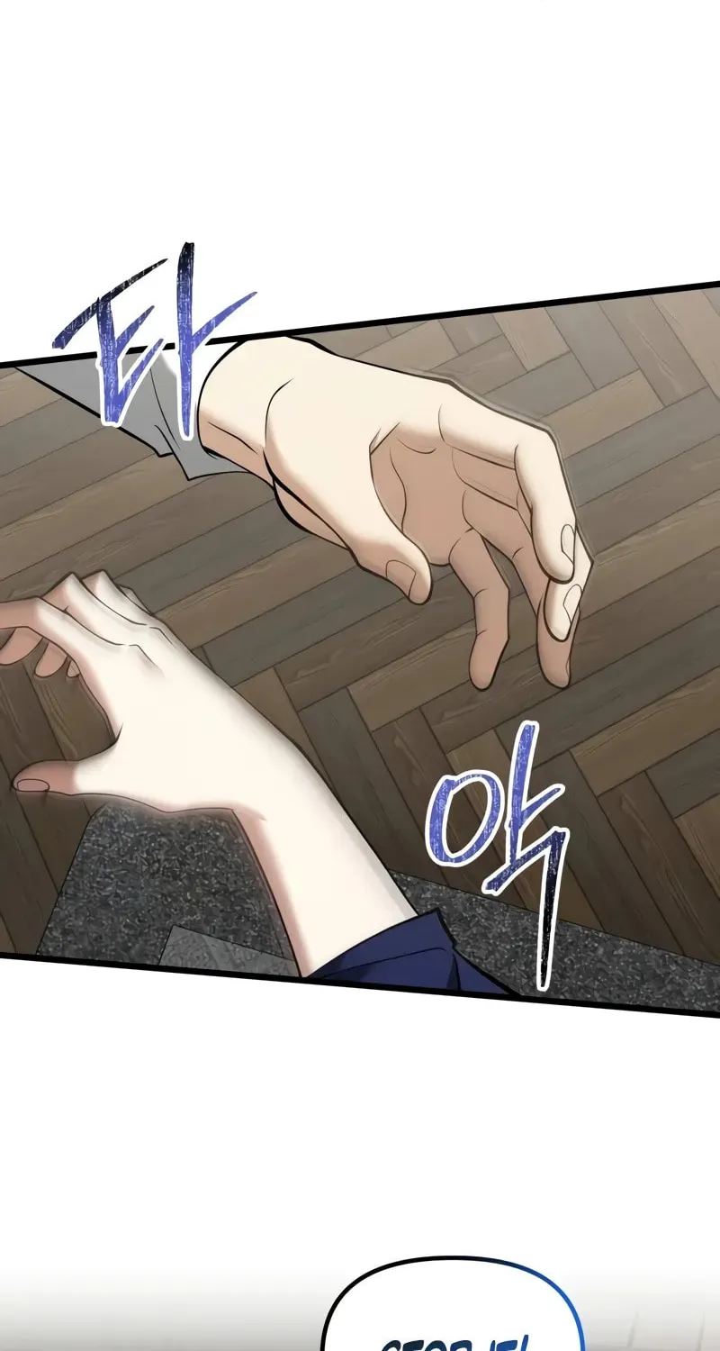 Terminally-Ill Genius Dark Knight Chapter 85 page 93 - 