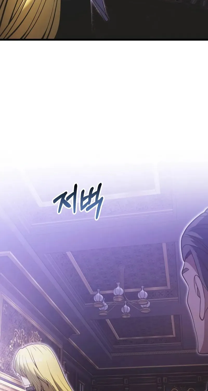 Terminally-Ill Genius Dark Knight Chapter 90 page 27 - 
