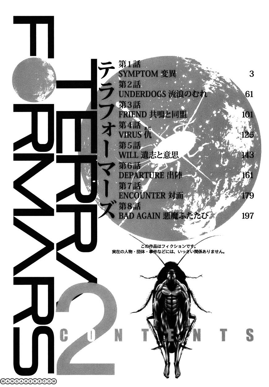 Terra Formars Chapter 0.8 page 4 - 
