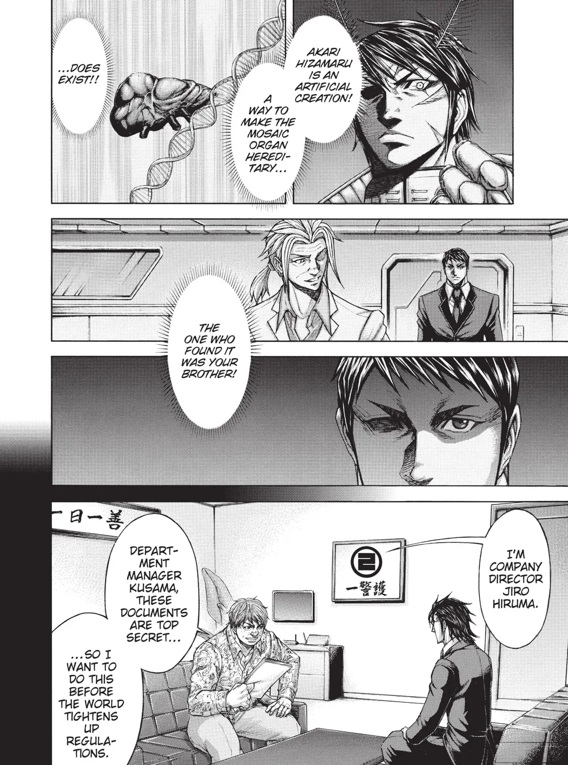 Terra Formars Chapter 205 page 7 - 