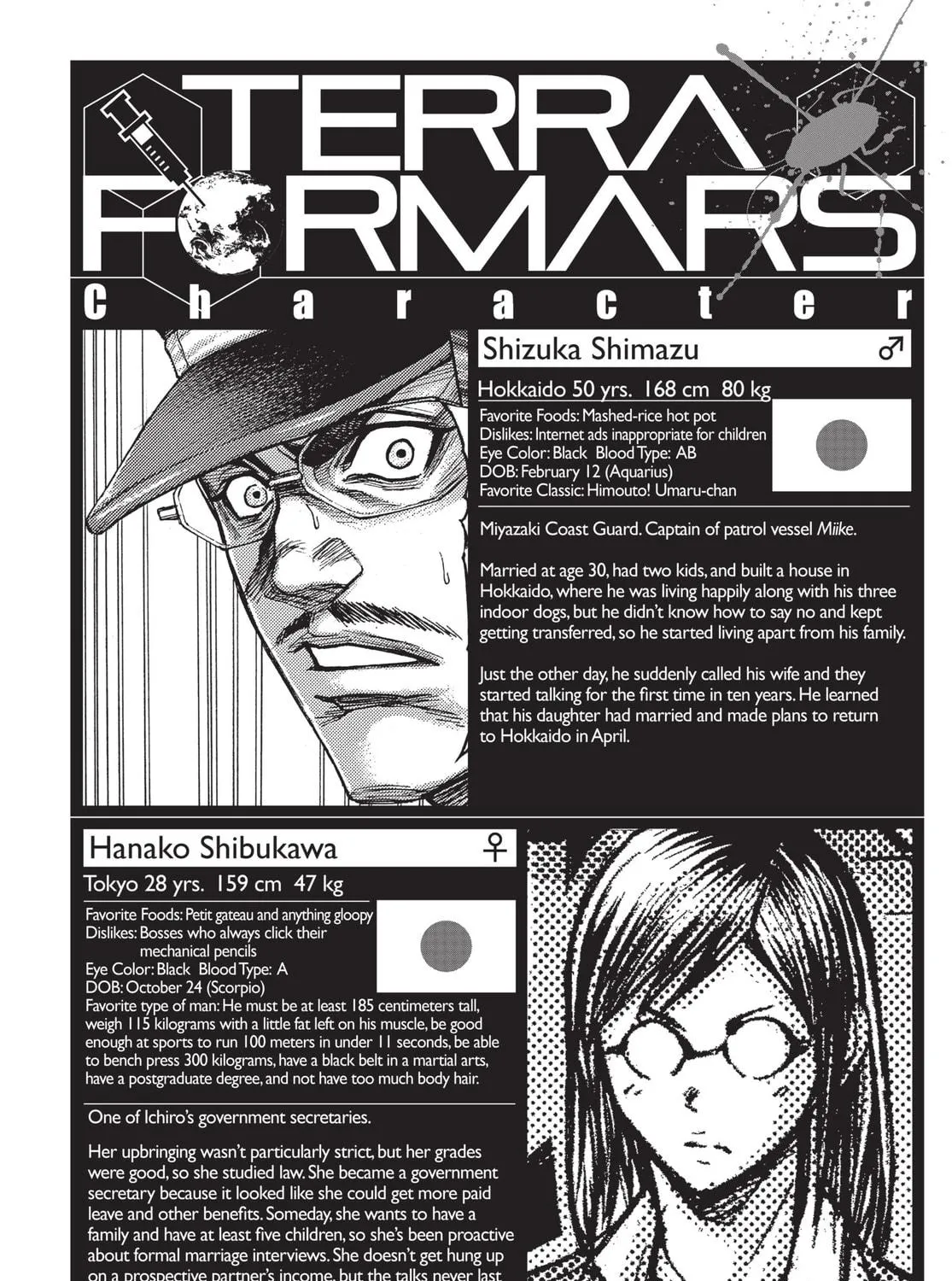 Terra Formars Chapter 206 page 41 - 