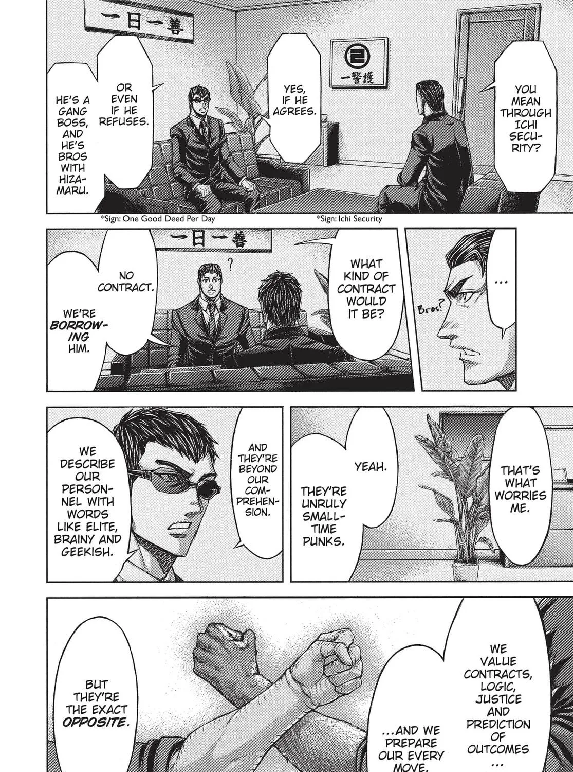 Terra Formars Chapter 207 page 19 - 