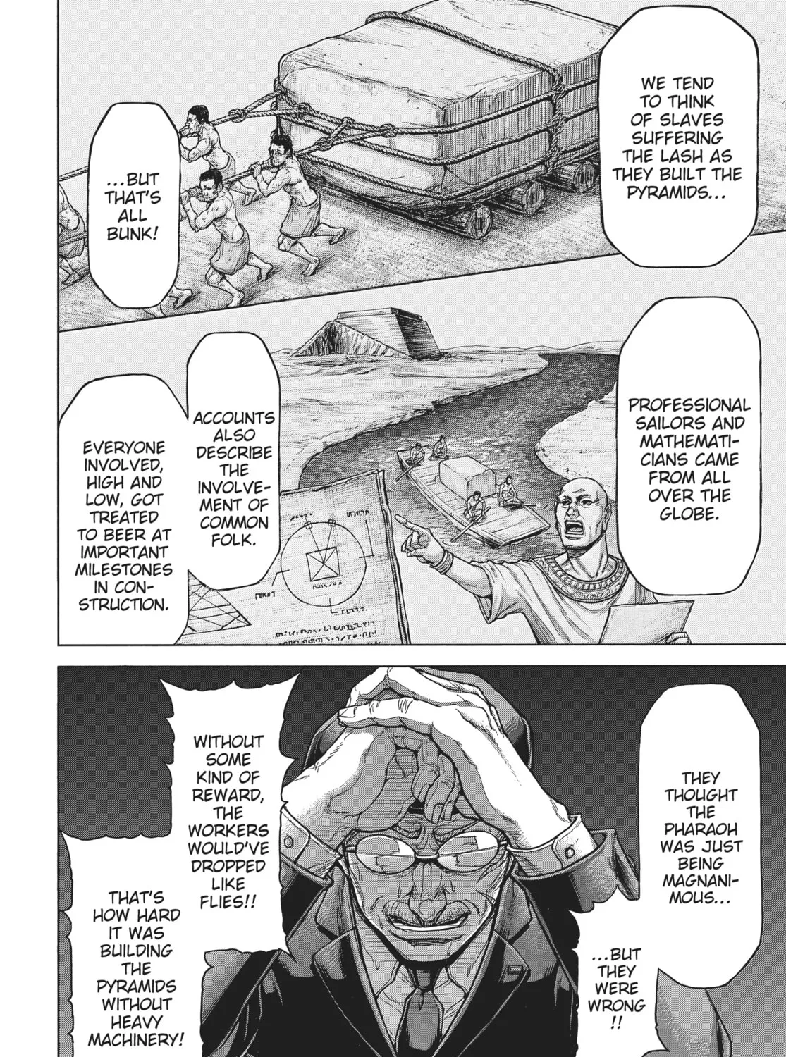 Terra Formars Chapter 217 page 7 - 