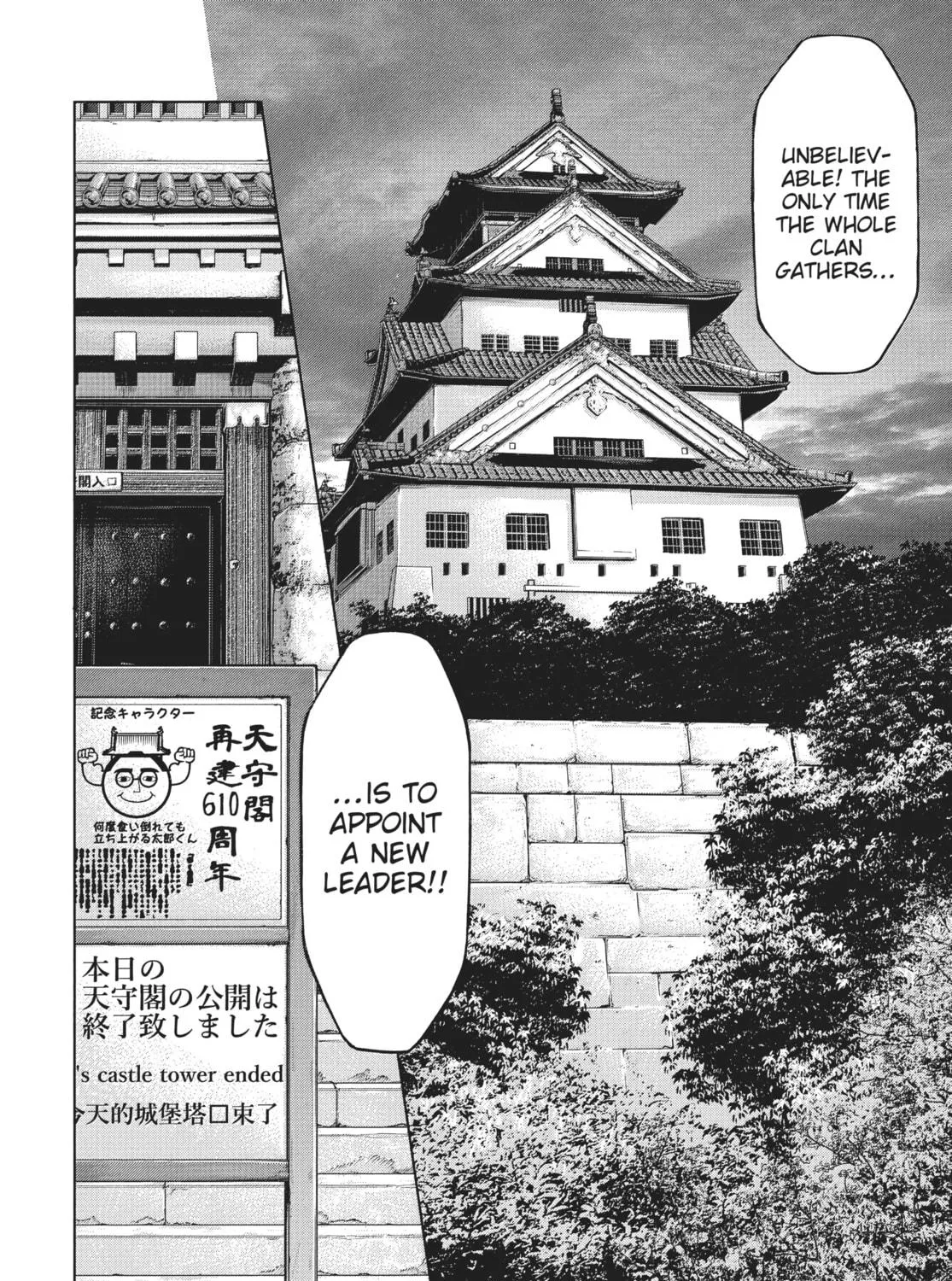 Terra Formars Chapter 220 page 17 - 